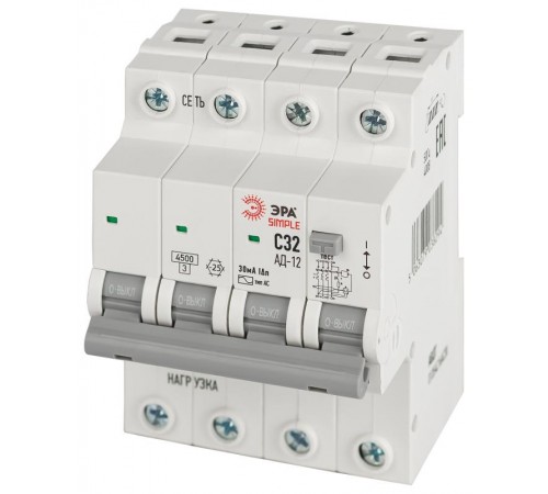 АВДТ 4,5кА  SIMPLE D12E4C32AC30 АД-12 электронное 3P+N С32 30мА тип АС   Б0058929  ЭРА