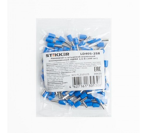 Наконечник штыревой втулочный изолированный НШВИ 2,5-8 (упаковка 100 шт), LD405-258  39435  STEKKER