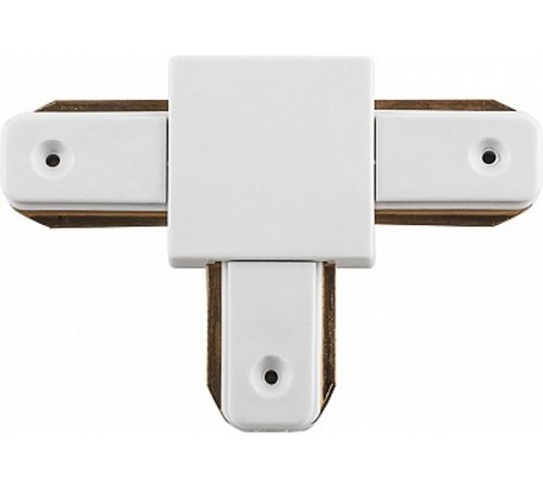 Коннектор для однофазного шинопровода LD1003 Т-образный белый  10332  FERON