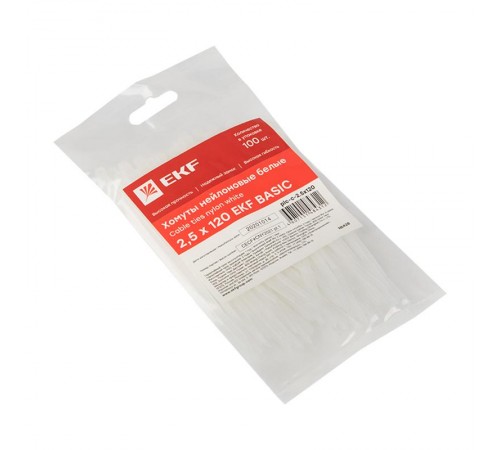 Хомут нейлоновый 2,5х120 (уп./100шт) EKF Simple  plc-c-2.5x120  EKF