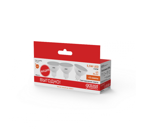 Лампа светодиодная Elementary MR16 5.5W 3000К GU5.3 (3 лампы в упаковке) LED 1/40  13516T  Gauss