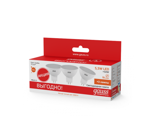 Лампа светодиодная Elementary MR16 5.5W 3000К GU5.3 (3 лампы в упаковке) LED 1/40  13516T  Gauss