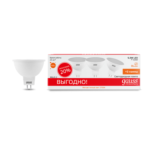 Лампа светодиодная Elementary MR16 5.5W 3000К GU5.3 (3 лампы в упаковке) LED 1/40  13516T  Gauss