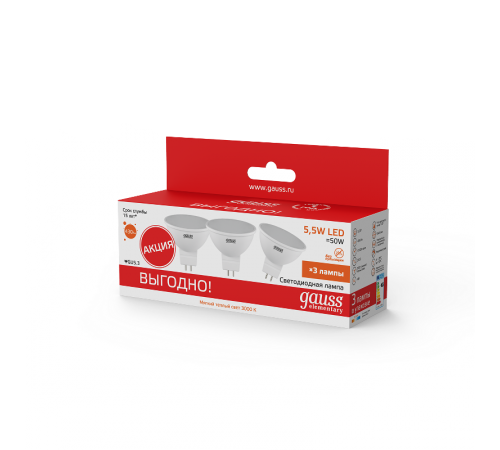 Лампа светодиодная Elementary MR16 5.5W 3000К GU5.3 (3 лампы в упаковке) LED 1/40  13516T  Gauss