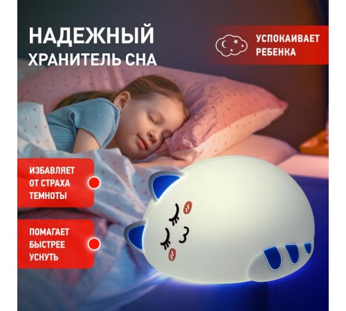 Светильник настольный NLED-415-2W-BU белый с синим  Б0041095  ЭРА