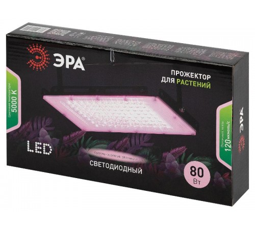 Фитопрожектор для растений светодиодный FITO-80W-Ra90-LED-Y полного спектра  Б0057284  ЭРА