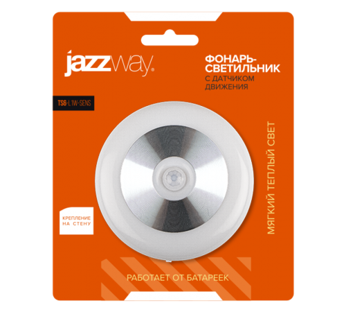 Светильник-подсветка TS6-L1W-SENS (датчик движения)  .5031692  Jazzway