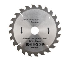 Диск пильный 200 мм х 24 зуб х 30/20 мм  KR-92-0116  Kranz