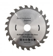 Диск пильный 200 мм х 24 зуб х 30/20 мм  KR-92-0116  Kranz