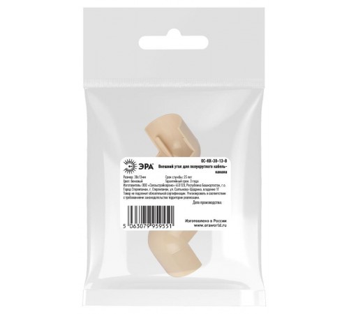 Внешний угол  OC-KK-30-13-B для полукруглого кабель-канала бежевый 30х13мм 2шт/комплект  Б0064925  ЭРА