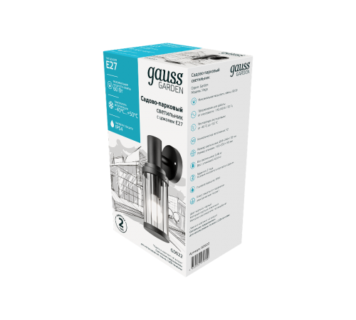 Светильник садово-парковый Vega на стену вниз 10.5*24*14.2cm, 170-240V / 50Hz, 1xE27, Max.60W, IP54  GD022  Gauss