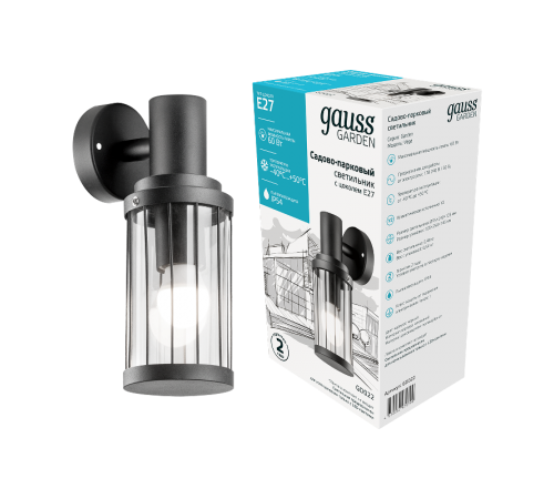 Светильник садово-парковый Vega на стену вниз 10.5*24*14.2cm, 170-240V / 50Hz, 1xE27, Max.60W, IP54  GD022  Gauss