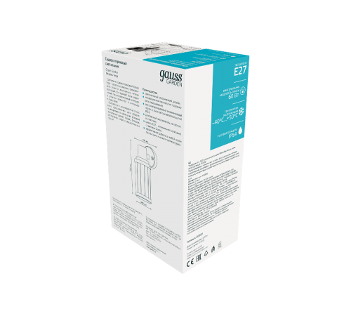 Светильник садово-парковый Vega на стену вниз 10.5*24*14.2cm, 170-240V / 50Hz, 1xE27, Max.60W, IP54  GD022  Gauss