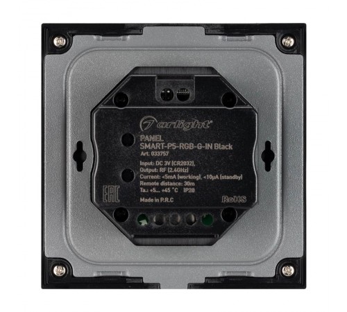 Панель SMART-P5-RGB-G-IN Black (3V, Rotary, 2.4G) (Arlight, IP20 Пластик, 5 лет)  033757  Arlight
