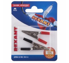 Зажим крокодил, длина 52 мм, ток 5A, (2шт.)  06-0142-A2  REXANT