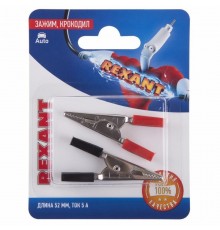 Зажим крокодил, длина 52 мм, ток 5A, (2шт.)  06-0142-A2  REXANT