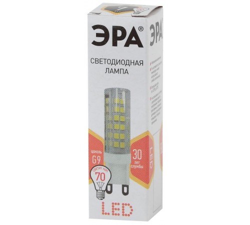 Лампа светодиодная LED 7Вт G9 220В 2700К smd JCD капсульная  Б0027865  ЭРА