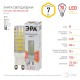 Лампа светодиодная LED 7Вт G9 220В 2700К smd JCD капсульная  Б0027865  ЭРА