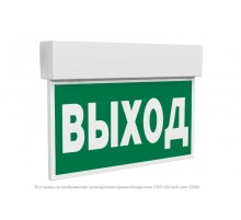 Световой указатель аварийного освещения BS-KURS-10-S1-24  a22203  Белый свет