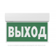 Указатель аварийный светодиодный BS-KURS-73-S1-INEXI2 3,7Вт 3ч 5000К IP65 постоянный подвесной  a18969  Белый свет