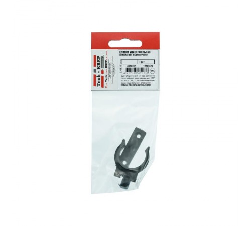Клипса-держатель для пластикового цоколя усил. с площ, черная (1 шт) - пакет   129969  Tech-KREP