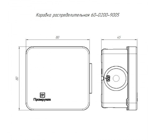 Коробка распределительная 70х70х40мм IP66 6 вводов черная для прямого монтажа двухкомпонентная безгалоген (HF) (150шт/кор)  60-0200-9005  Промрукав