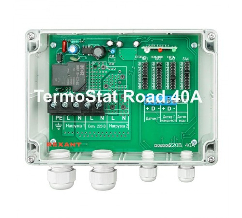 Терморегулятор TermoStat Road 40A IP65  51-0842  REXANT