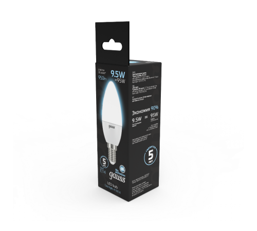 Лампа светодиодная LED 9.5Вт E14 220В 4100К Candle (свеча)  103101210  Gauss