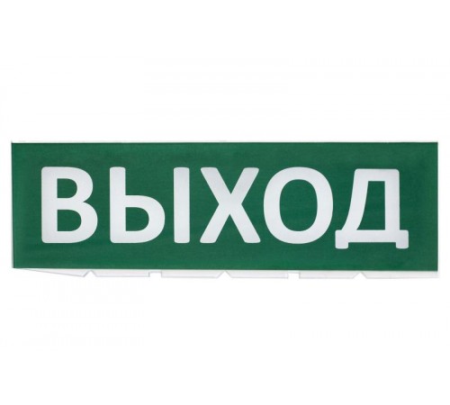 Сменное табло "Выход" зеленый фон для "Топаз"  SQ0349-0215  TDM
