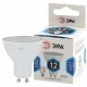 Лампа светодиодная ЭКО LED MR16-12W-840-GU10 (диод, софит, 12Вт, нейтр, GU10)  Б0040890  ЭРА