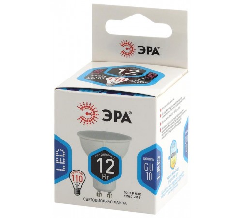 Лампа светодиодная ЭКО LED MR16-12W-840-GU10 (диод, софит, 12Вт, нейтр, GU10)  Б0040890  ЭРА