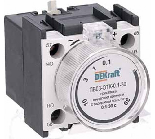 Приставка выдержки времени с задержкой при  24115DEK  DEKraft