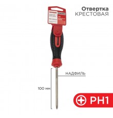 Отвертка крестовая PH 1х100 мм, трехкомпонентная рукоятка, сталь S2  12-4727-1  REXANT