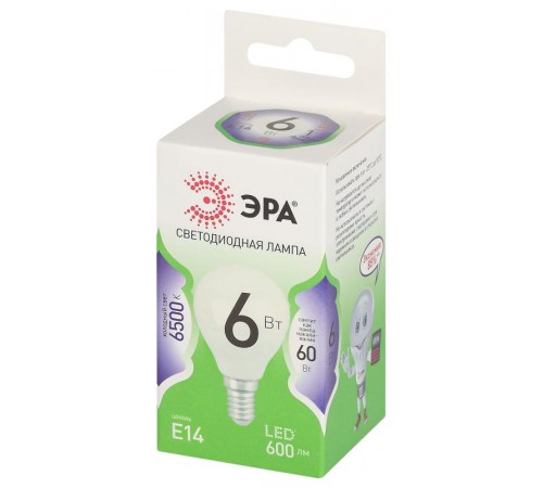 Лампа светодиодная  GREEN LINE LED P45-6W-865-E14 GL E14 6 Вт шар холодный свет  Б0067069  ЭРА