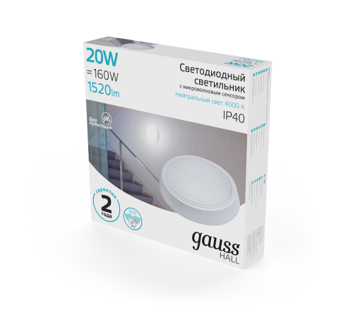 Светильник светодиодный пылевлагозащищенный для ЖКХ HALL круг 20W 1520lm 4000K 200-240V IP40 D180*33мм бел с микровол сенс  193411220-S  Gauss