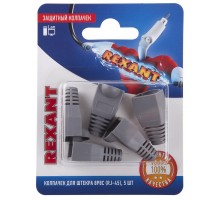 Защитный колпачок для штекера 8Р8С (Rj-45), серый (5шт.)  06-0084-A5  REXANT