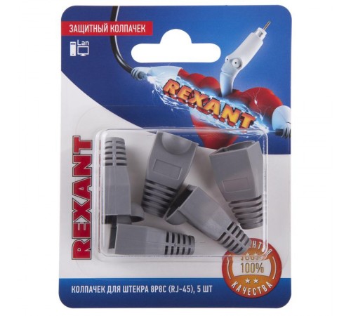Защитный колпачок для штекера 8Р8С (Rj-45), серый (5шт.)  06-0084-A5  REXANT