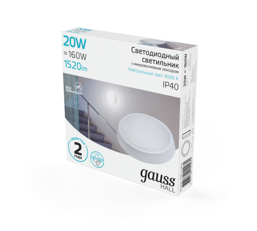 Светильник светодиодный пылевлагозащищенный для ЖКХ HALL круг 20W 1520lm 4000K 200-240V IP40 D180*33мм бел с микровол сенс  193411220-S  Gauss