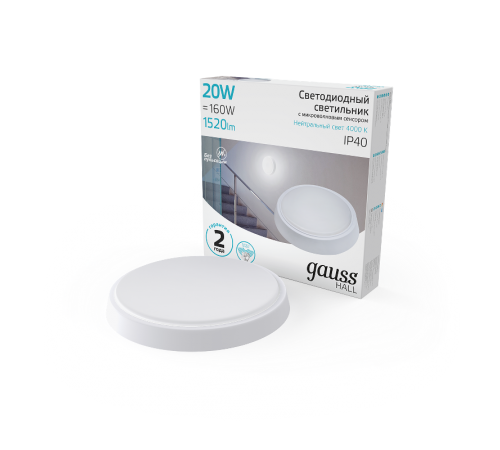 Светильник светодиодный пылевлагозащищенный для ЖКХ HALL круг 20W 1520lm 4000K 200-240V IP40 D180*33мм бел с микровол сенс  193411220-S  Gauss