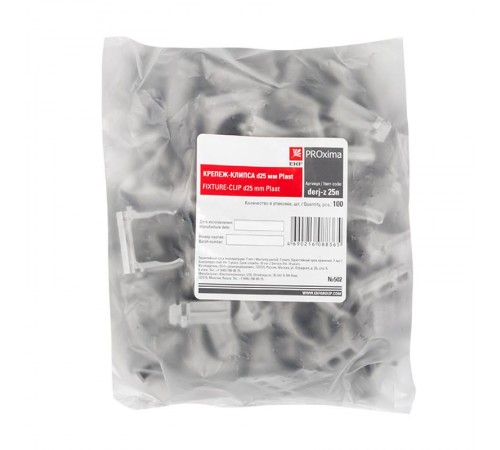 Крепеж-клипса d25мм (100шт.) Plast EKF PROxima  derj-z-25n  EKF