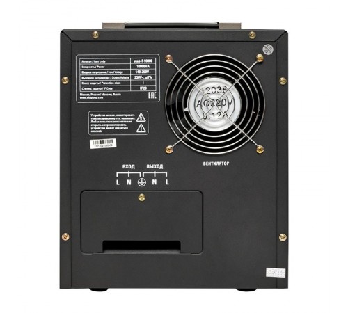 Стабилизатор напряжения напольный 10 кВт EKF PROxima  stab-f-10000  EKF