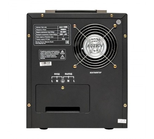 Стабилизатор напряжения напольный 10 кВт EKF PROxima  stab-f-10000  EKF