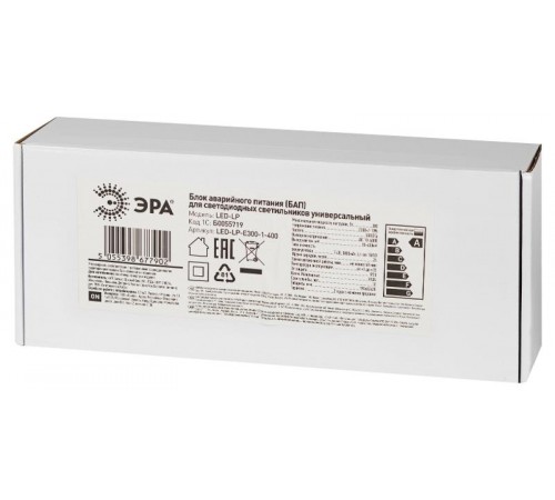Блок аварийного питания для светильников LED-LP-E300-1-400 универсальный до 300Вт 1час IP20  Б0055719  ЭРА