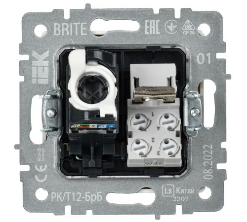 BRITE Розетка двойная RJ11+RJ45 кат.5E РК/Т12-БрБ белый  BR-KT20-O-1-K01  IEK