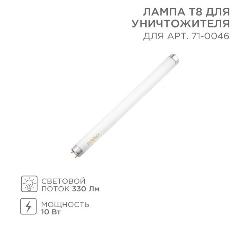 Лампа Т8 для уничтожителя  71-0146  Rexant