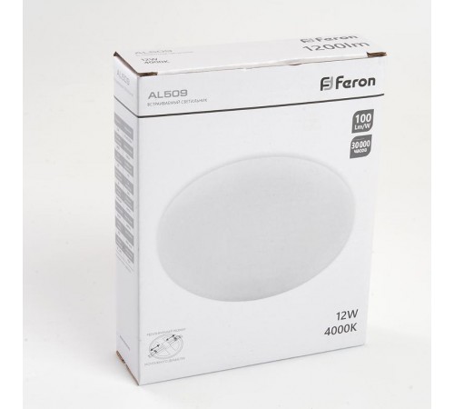 Светильник светодиодный встраиваемый AL509 с регулируемым монтажным диаметром (до 90мм) 12W 4000K белый  41208  Feron