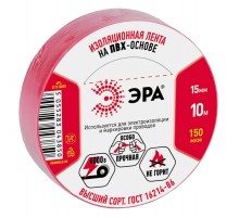 ПВХ-изолента 15мм*10м красная  C0036556  ЭРА