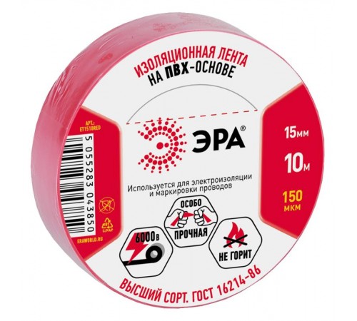 ПВХ-изолента 15мм*10м красная  C0036556  ЭРА