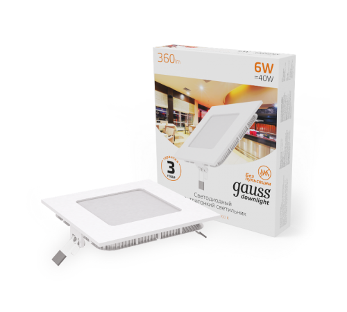 Светильник светодиодный встраиваемый ультратонкий квадратный IP20 6W 2700K  940111106  Gauss