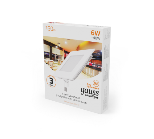 Светильник светодиодный встраиваемый ультратонкий квадратный IP20 6W 2700K  940111106  Gauss